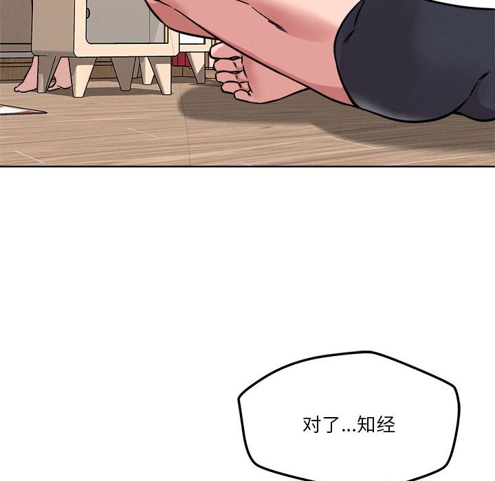 20P - 恋人未满