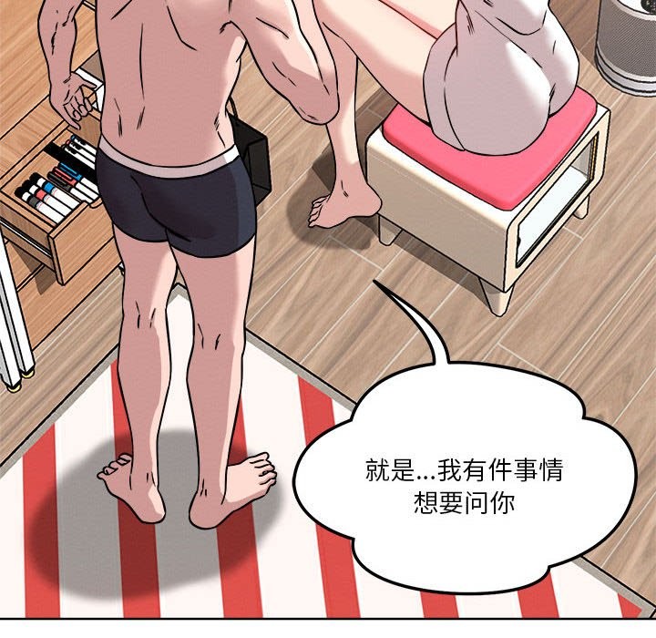 24P - 恋人未满