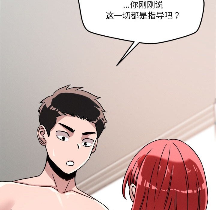 28P - 恋人未满