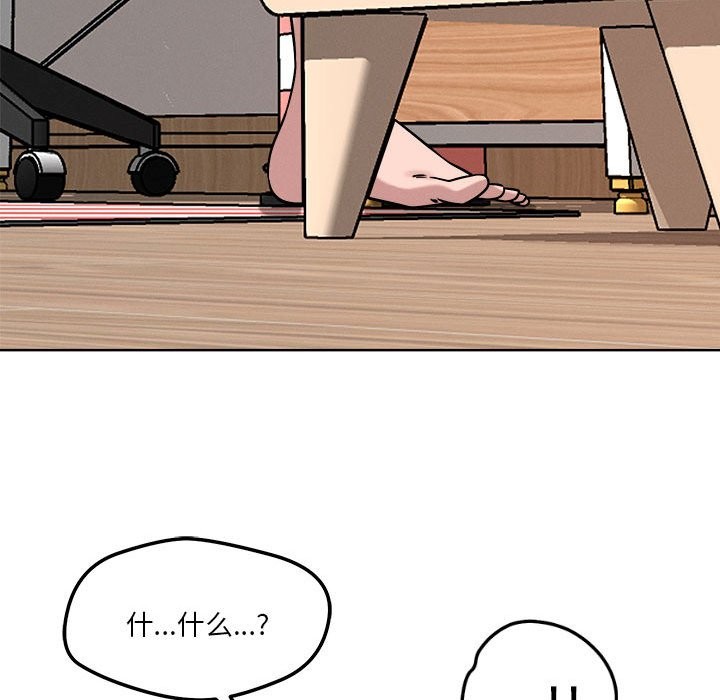 31P - 恋人未满