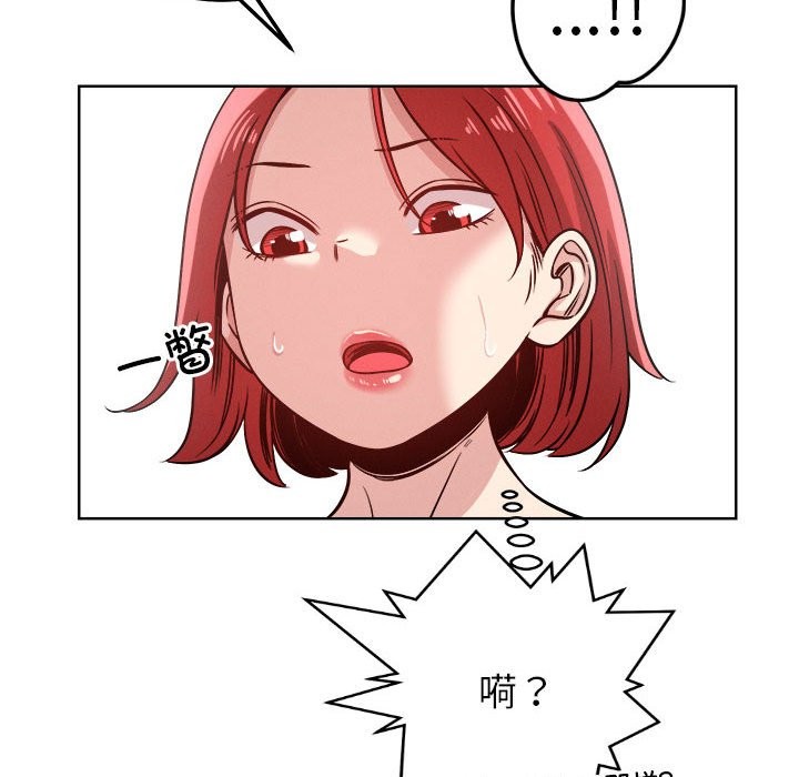 32P - 恋人未满