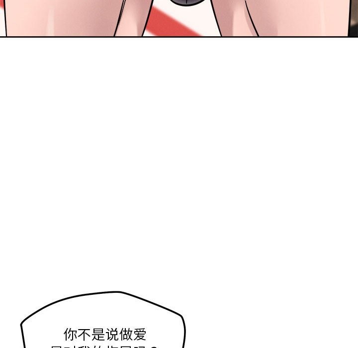 34P - 恋人未满