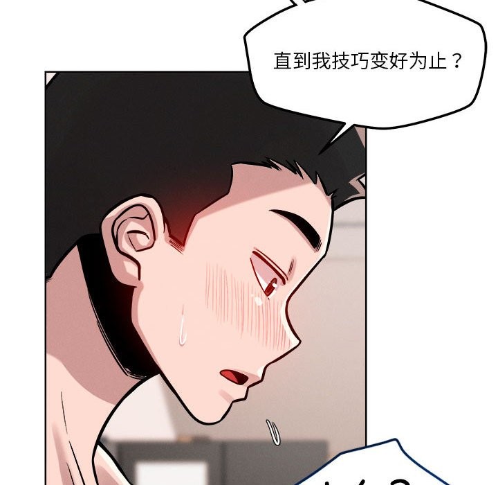 37P - 恋人未满