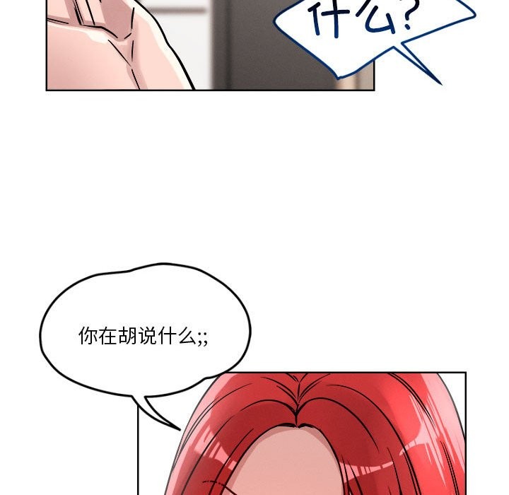 38P - 恋人未满