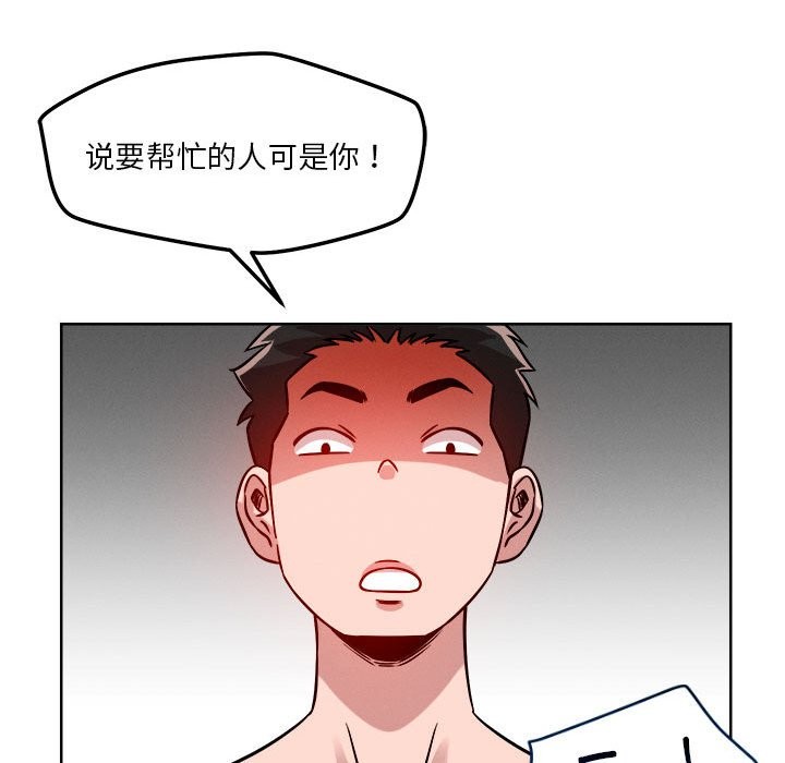 40P - 恋人未满