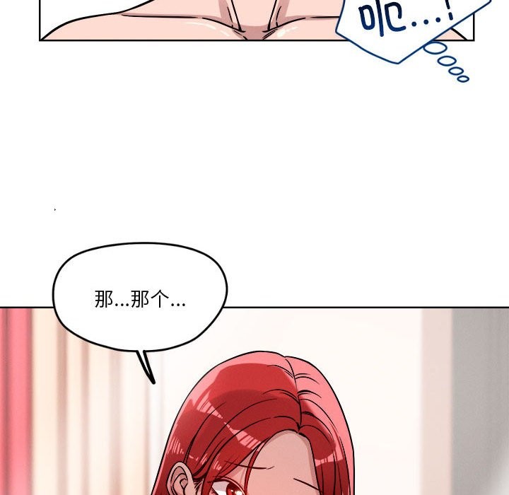 41P - 恋人未满