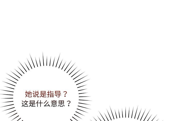 4P - 恋人未满