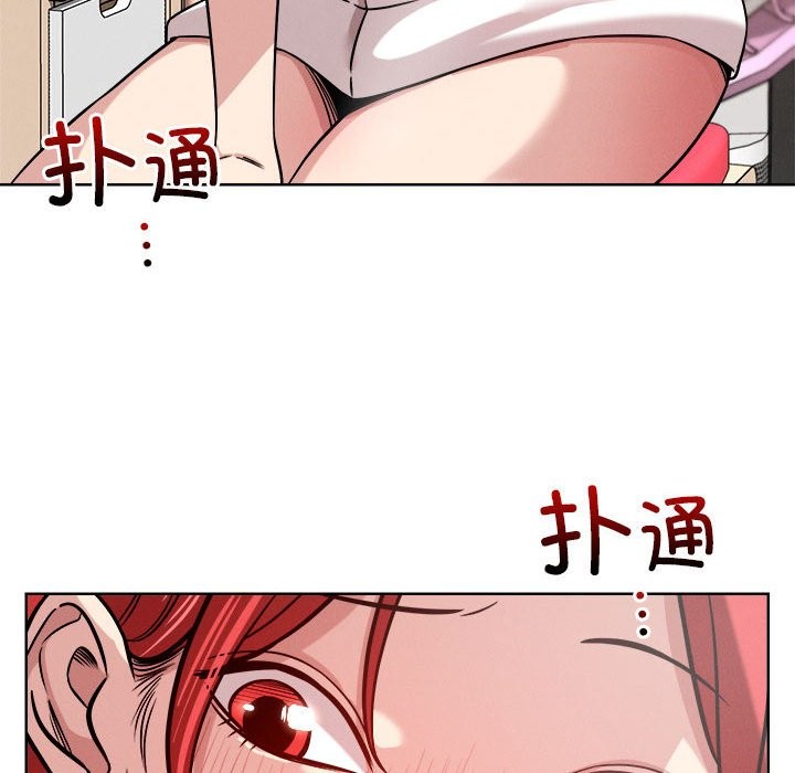 43P - 恋人未满