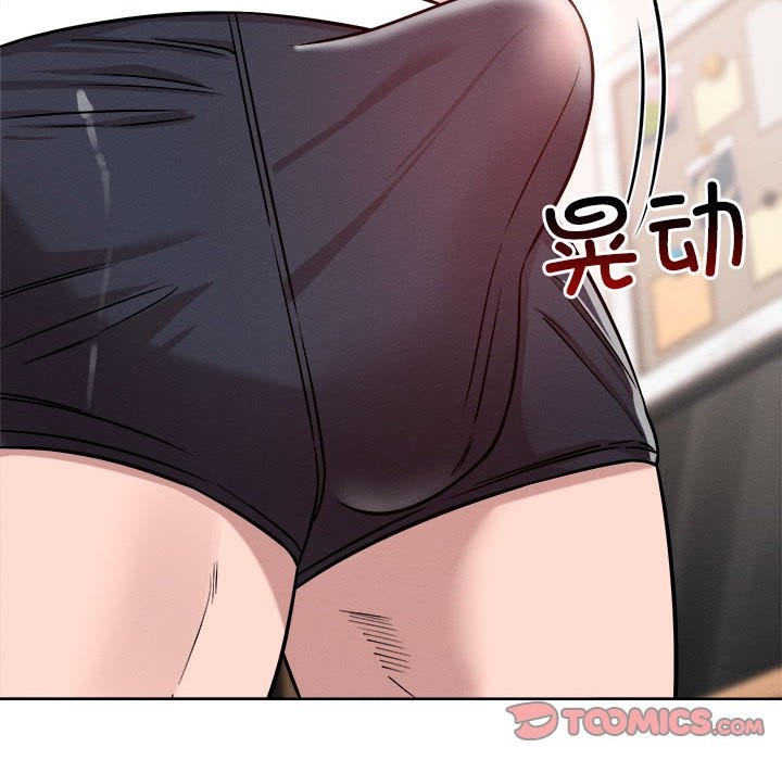 45P - 恋人未满