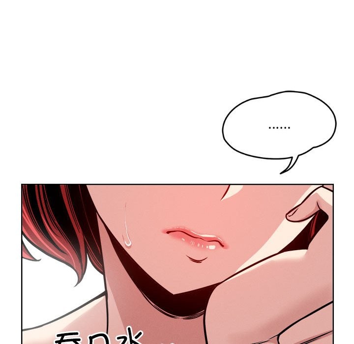 46P - 恋人未满