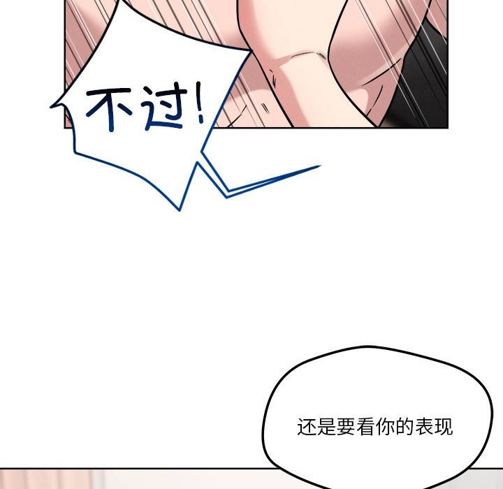 52P - 恋人未满