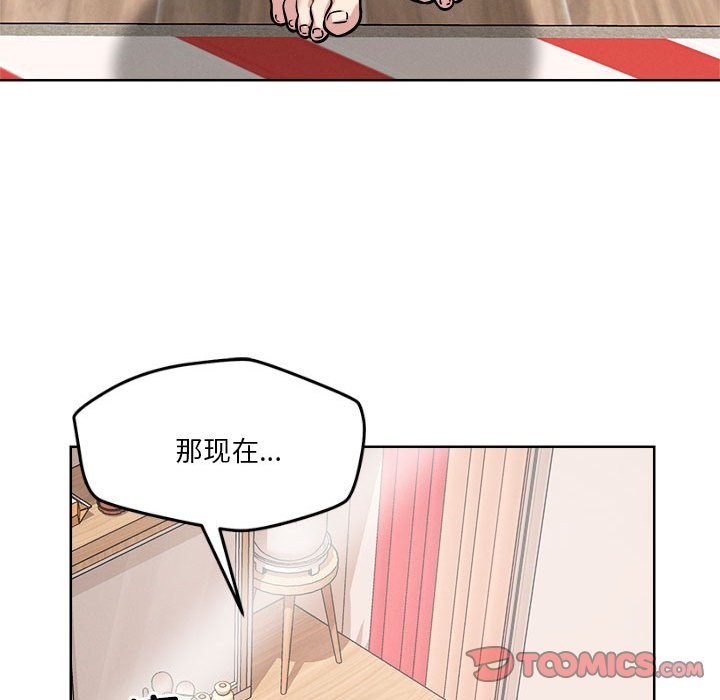 57P - 恋人未满