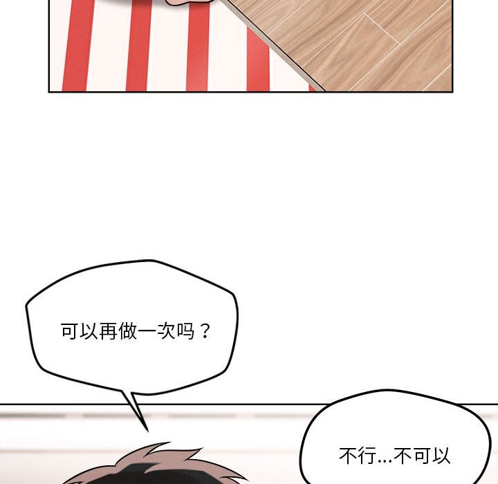 59P - 恋人未满