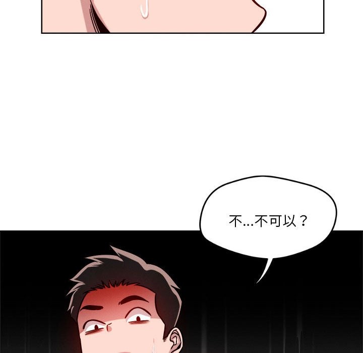 62P - 恋人未满