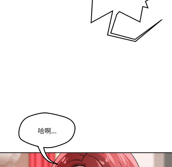 70P - 恋人未满