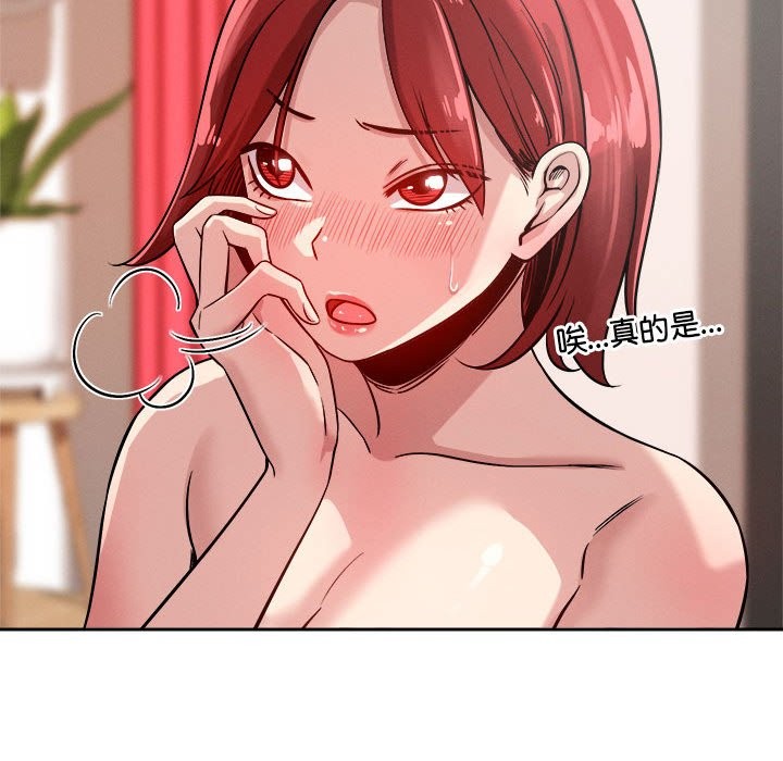 71P - 恋人未满
