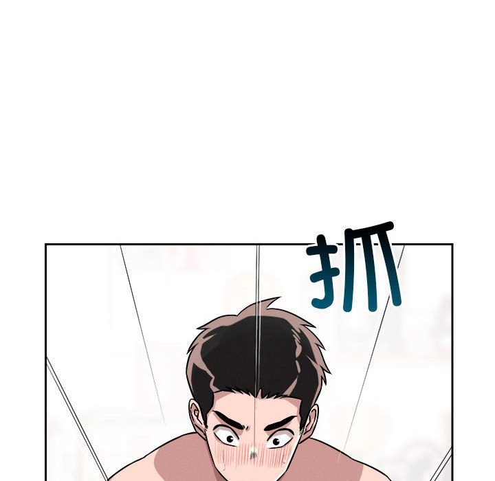 74P - 恋人未满