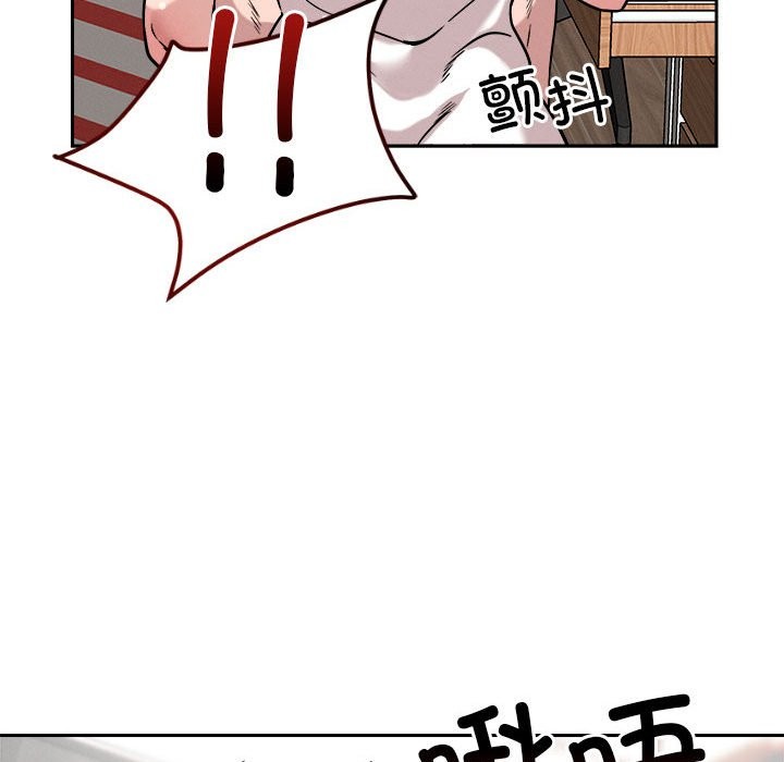 76P - 恋人未满