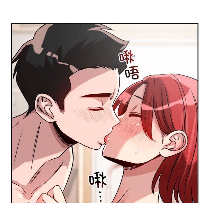 79P - 恋人未满