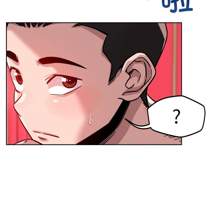 7P - 恋人未满