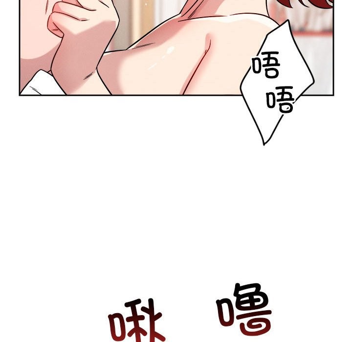 80P - 恋人未满