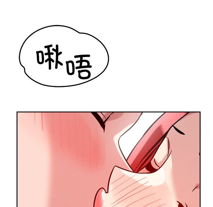 82P - 恋人未满
