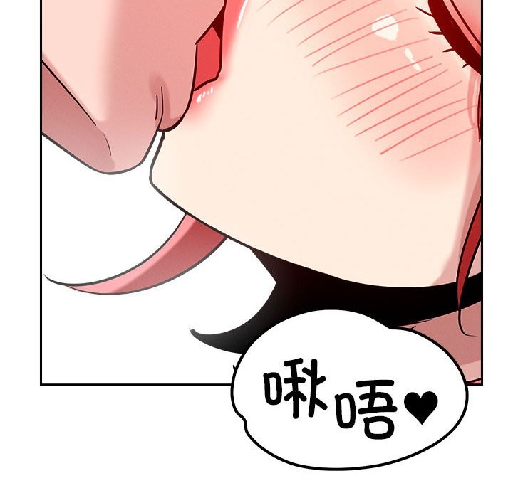 83P - 恋人未满