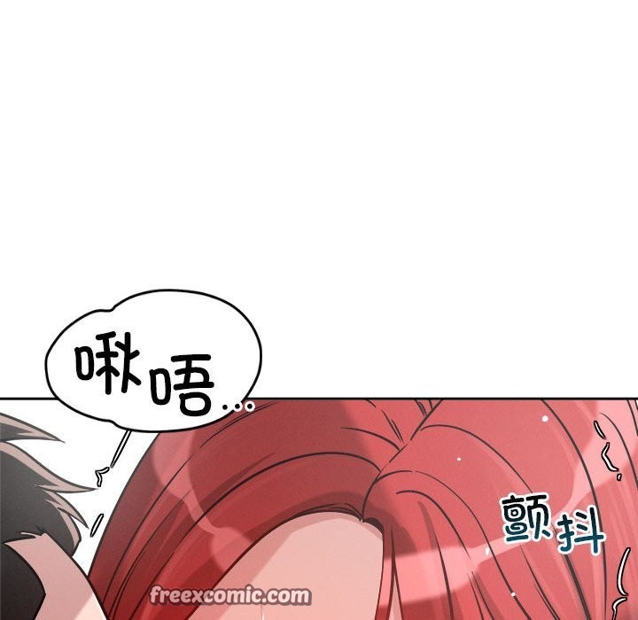 84P - 恋人未满