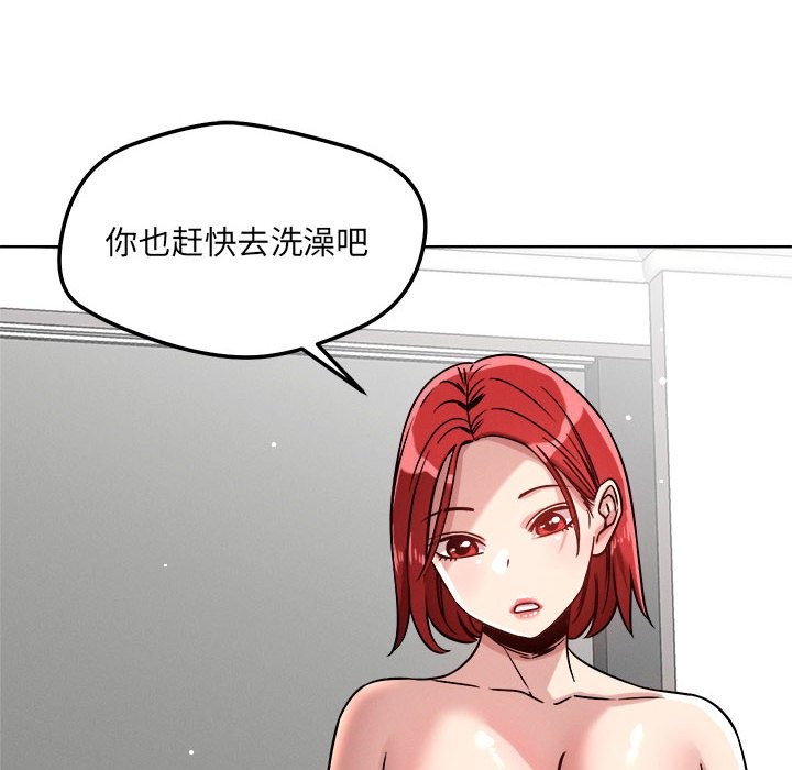 8P - 恋人未满