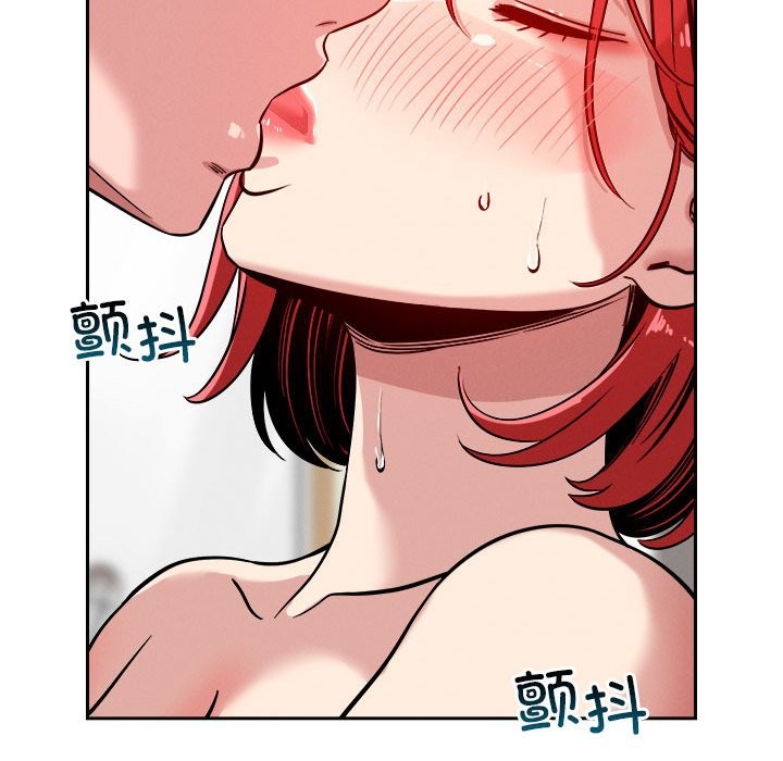 89P - 恋人未满