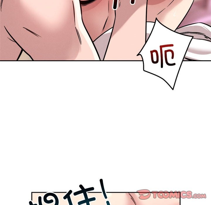 99P - 恋人未满