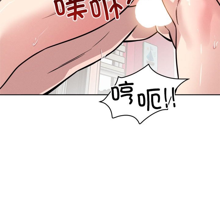 101P - 恋人未满