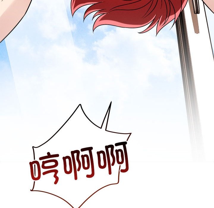 106P - 恋人未满