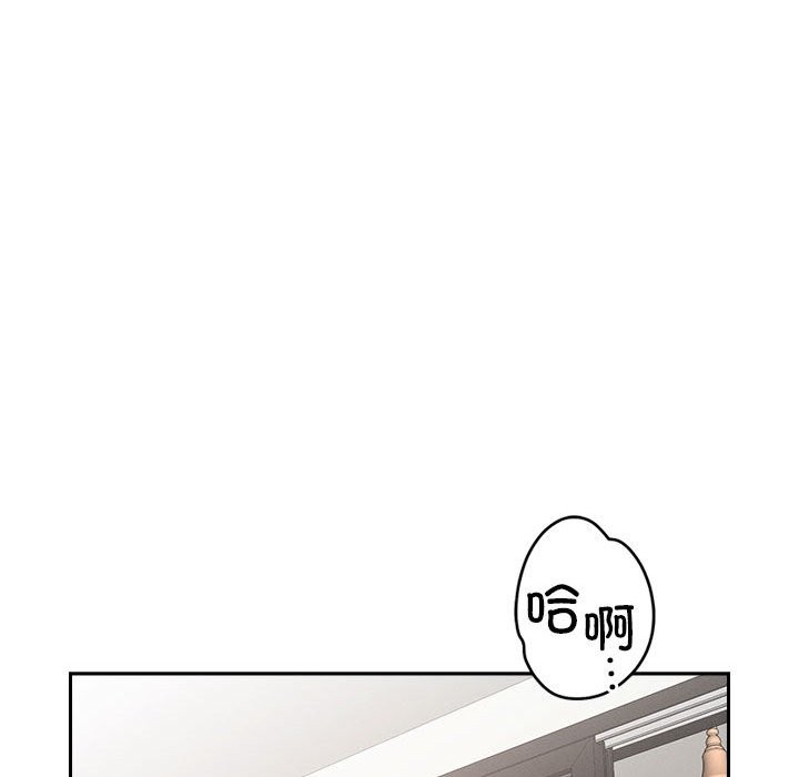 108P - 恋人未满
