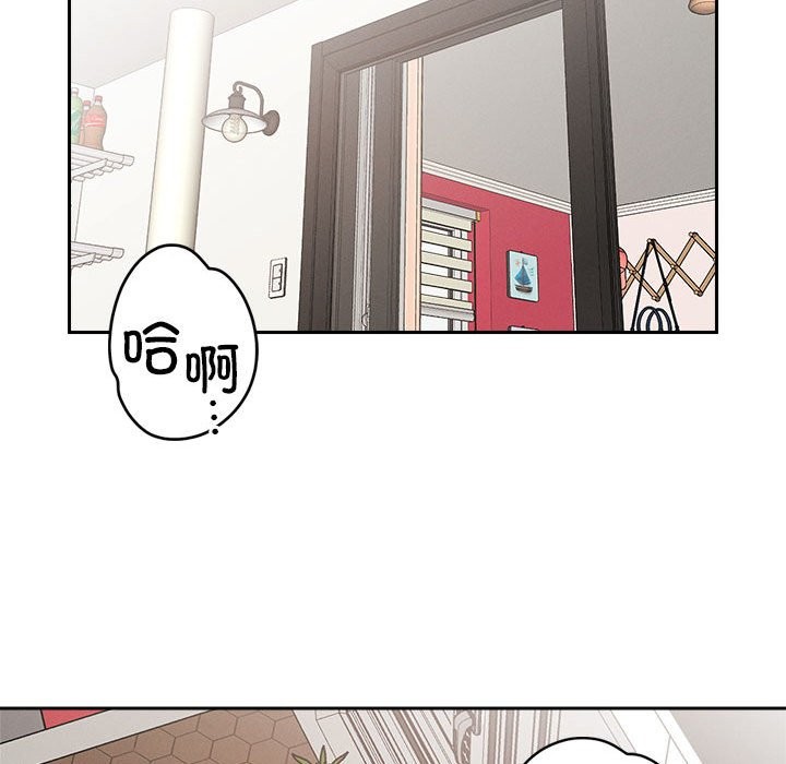 109P - 恋人未满