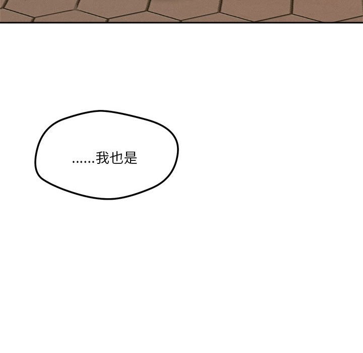 114P - 恋人未满
