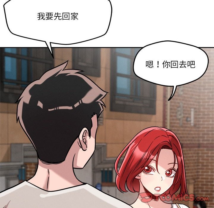 120P - 恋人未满