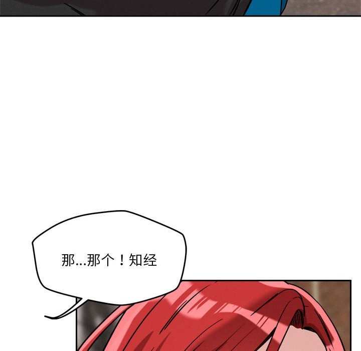 122P - 恋人未满