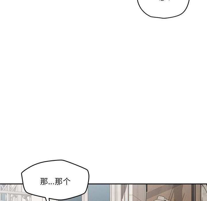 124P - 恋人未满