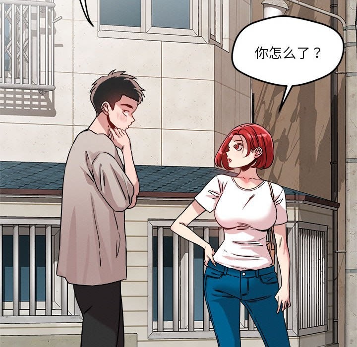 125P - 恋人未满