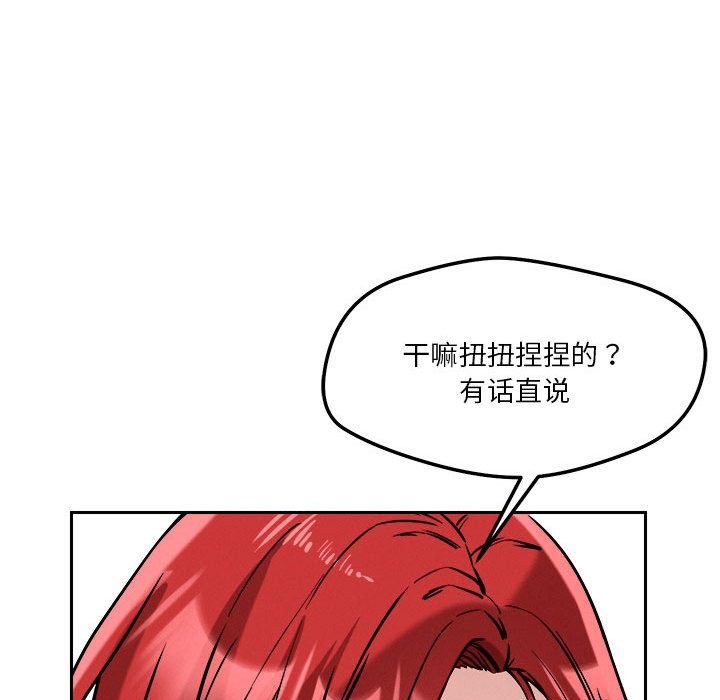 128P - 恋人未满