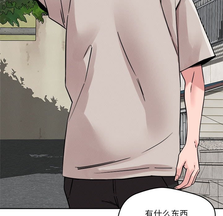 134P - 恋人未满