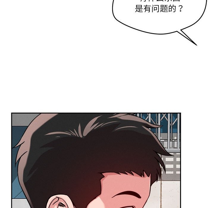 135P - 恋人未满
