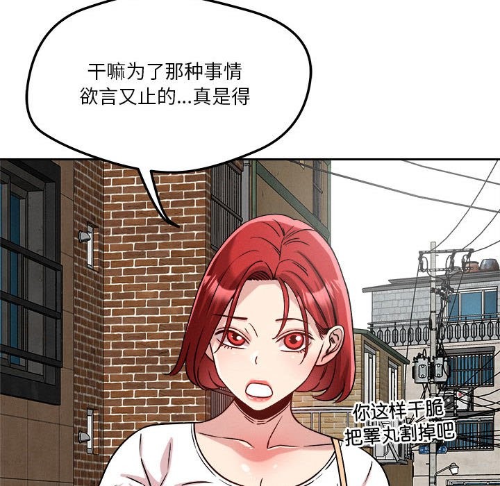 137P - 恋人未满