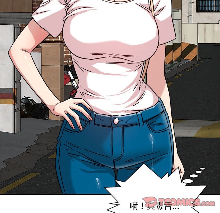 138P - 恋人未满