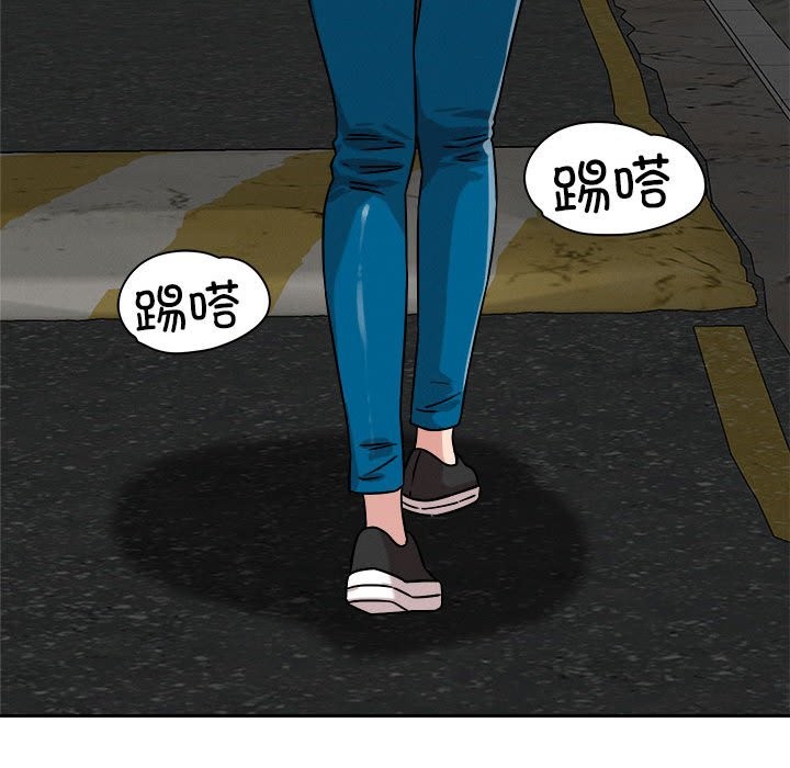 149P - 恋人未满