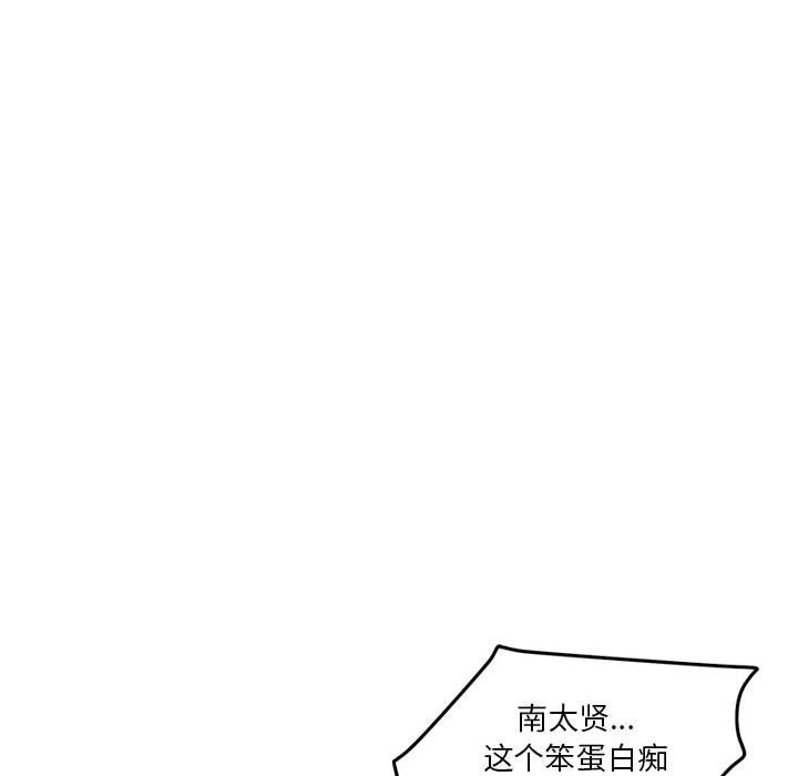 150P - 恋人未满