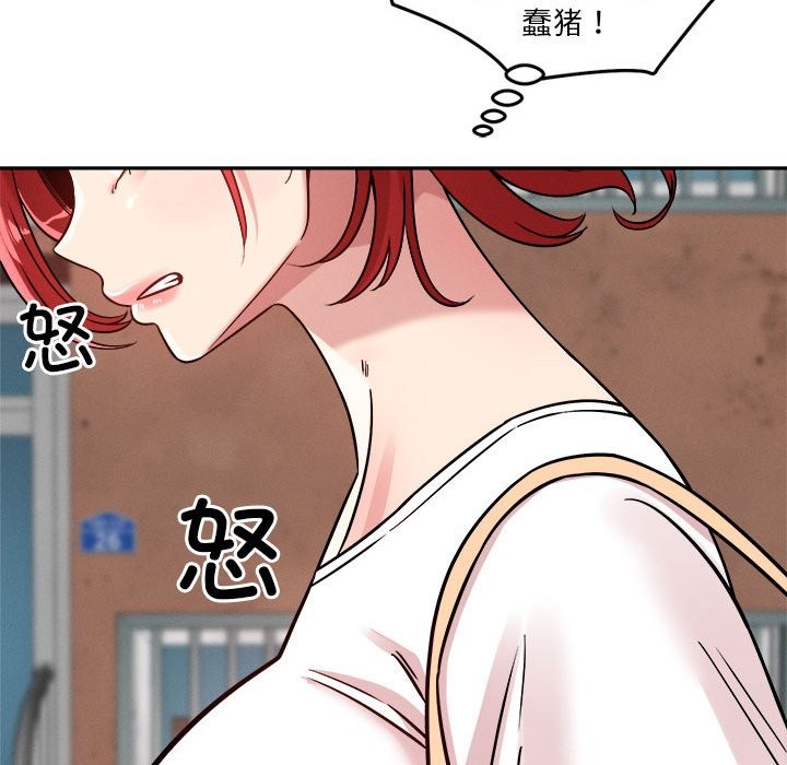 151P - 恋人未满