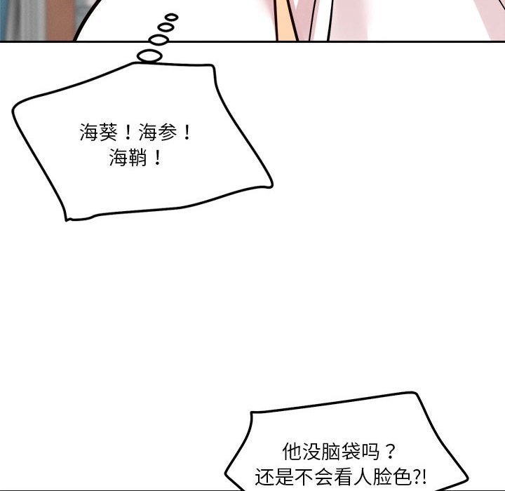 152P - 恋人未满