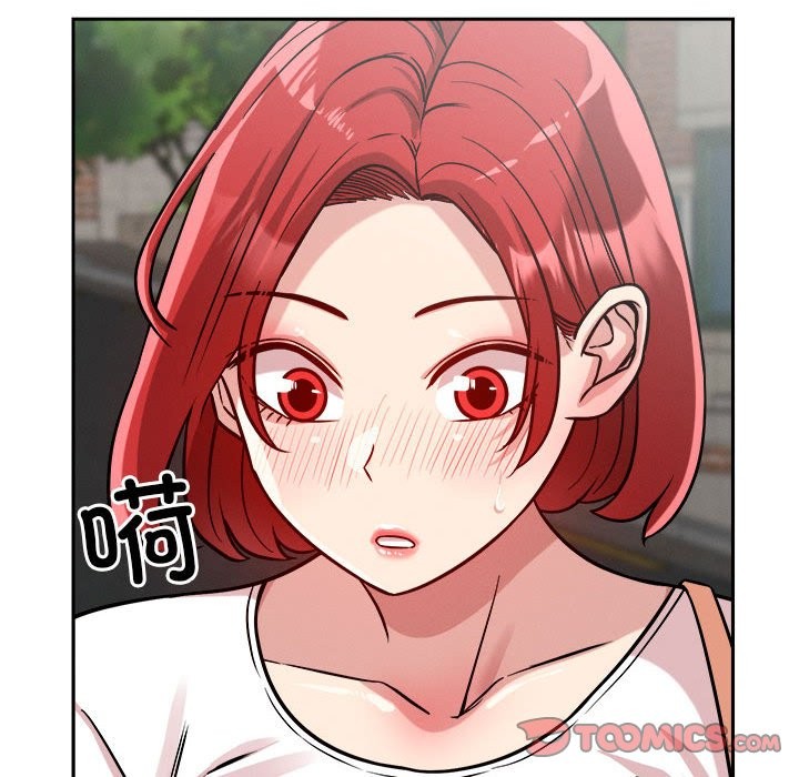 156P - 恋人未满